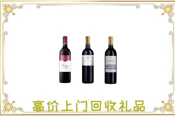 承德附近回收拉菲