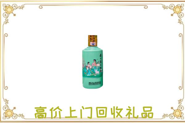 承德附近回收24节气茅台酒