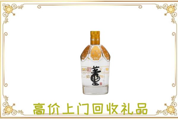 承德周边回收董酒