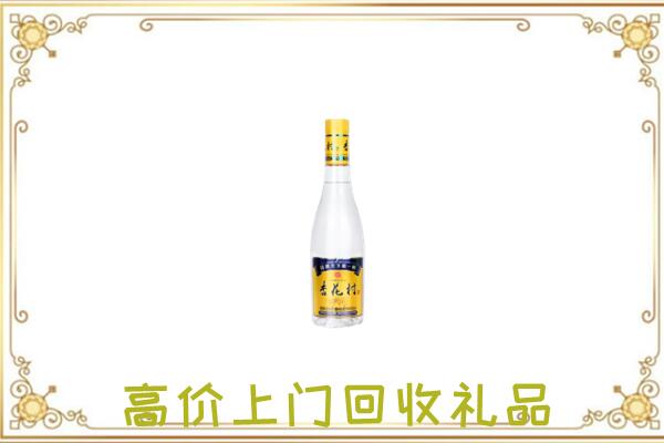 承德周边回收杏花村