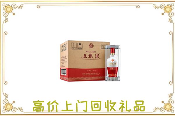 承德周边回收五粮液